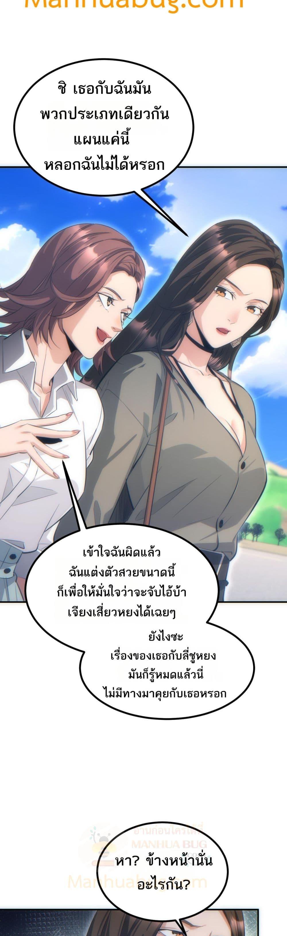 Manga-lc-com อ่านมังงะ อ่านการ์ตูน ออนไลน์ ฟรี Rebirthinthe ตอนที่ 1 2 3 4 5 6 7 8 9 10 11 12 13 14 ฟรี ไม่มีโฆษณา Manga-lc - อ่าน มังงะ อ่าน การ์ตูน ออนไลน์ อ่านมังงะ ฟรี