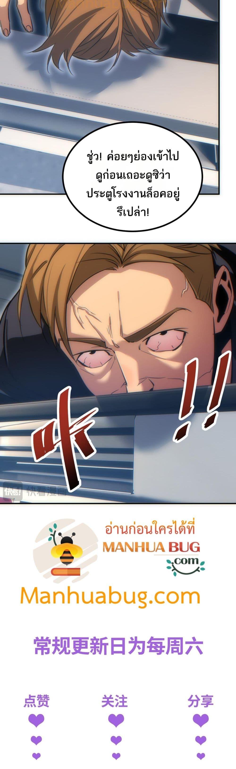 Manga-lc-com อ่านมังงะ อ่านการ์ตูน ออนไลน์ ฟรี Rebirthinthe ตอนที่ 1 2 3 4 5 6 7 8 9 10 11 12 13 14 ฟรี ไม่มีโฆษณา Manga-lc - อ่าน มังงะ อ่าน การ์ตูน ออนไลน์ อ่านมังงะ ฟรี
