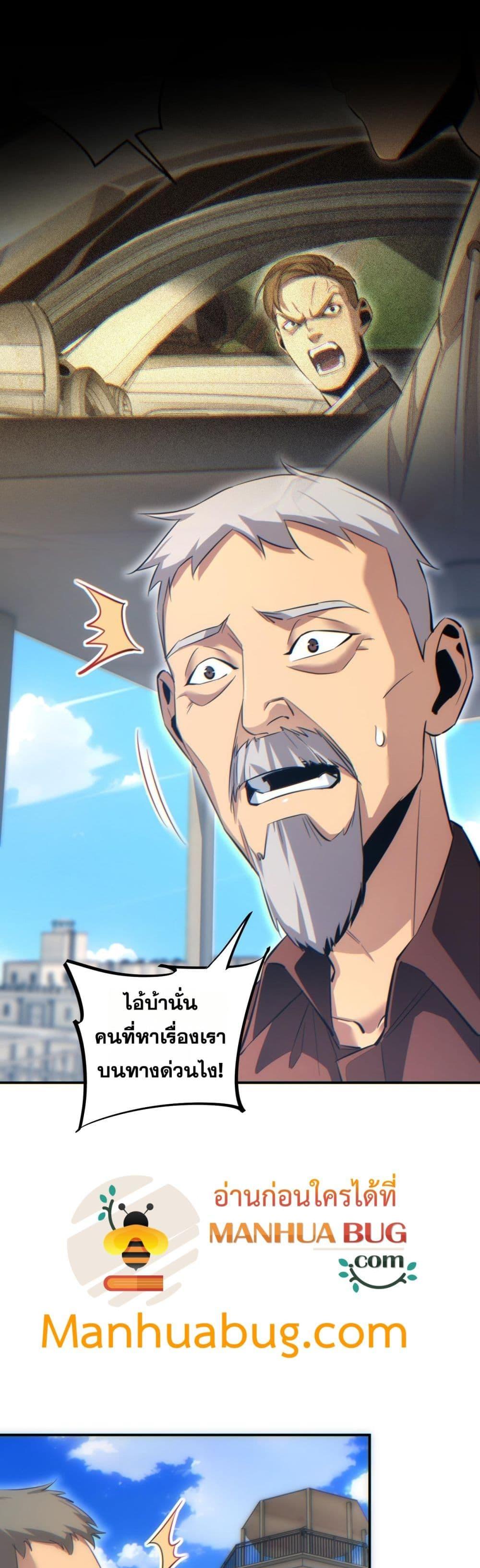 Manga-lc-com อ่านมังงะ อ่านการ์ตูน ออนไลน์ ฟรี Rebirthinthe ตอนที่ 1 2 3 4 5 6 7 8 9 10 11 12 13 14 ฟรี ไม่มีโฆษณา Manga-lc - อ่าน มังงะ อ่าน การ์ตูน ออนไลน์ อ่านมังงะ ฟรี
