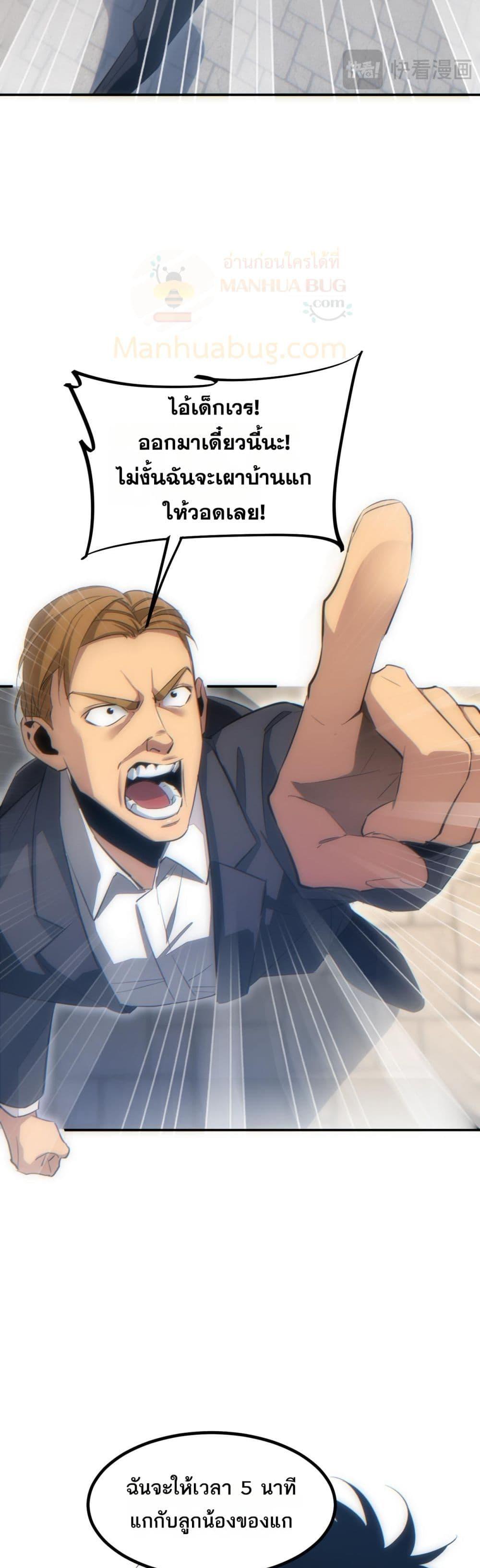 Manga-lc-com อ่านมังงะ อ่านการ์ตูน ออนไลน์ ฟรี Rebirthinthe ตอนที่ 1 2 3 4 5 6 7 8 9 10 11 12 13 14 ฟรี ไม่มีโฆษณา Manga-lc - อ่าน มังงะ อ่าน การ์ตูน ออนไลน์ อ่านมังงะ ฟรี