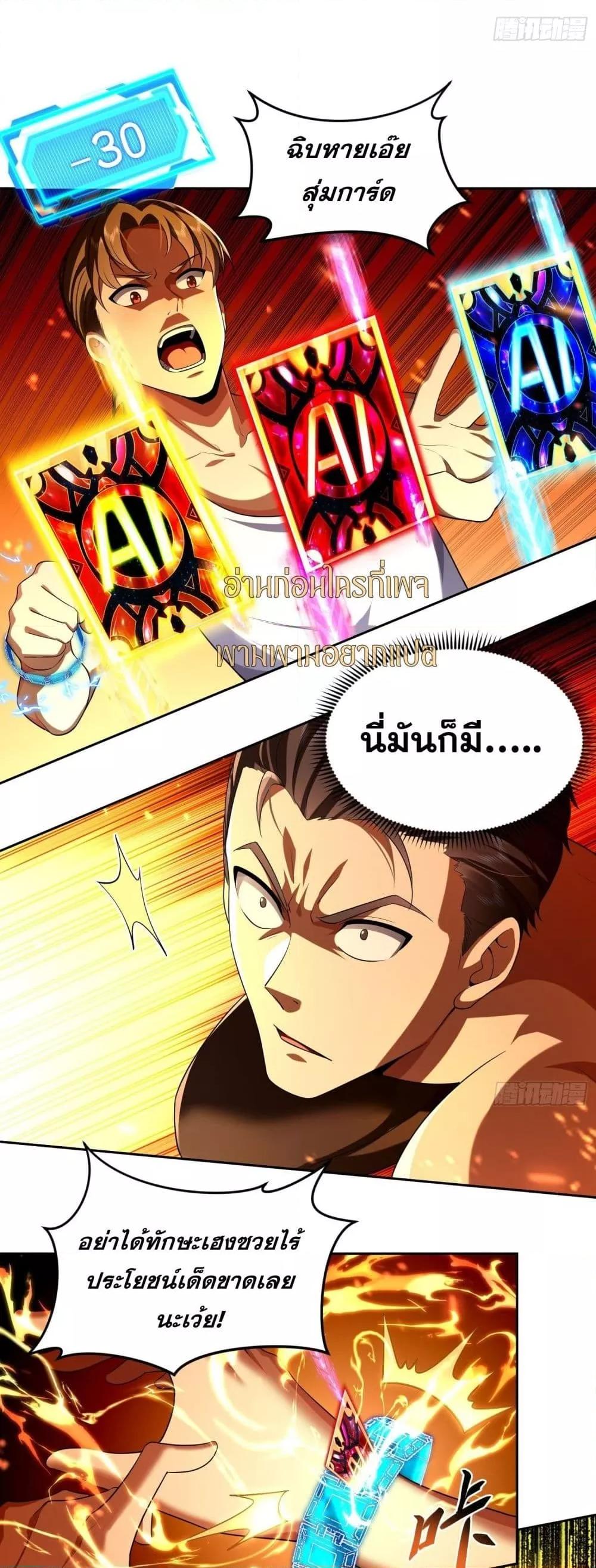 Manga-lc-com อ่านมังงะ อ่านการ์ตูน ออนไลน์ ฟรี ฉันกลายเป็นเป้า ตอนที่ 1 2 3 4 5 6 7 8 9 10 11 12 13 14 ฟรี ไม่มีโฆษณา Manga-lc - อ่าน มังงะ อ่าน การ์ตูน ออนไลน์ อ่านมังงะ ฟรี