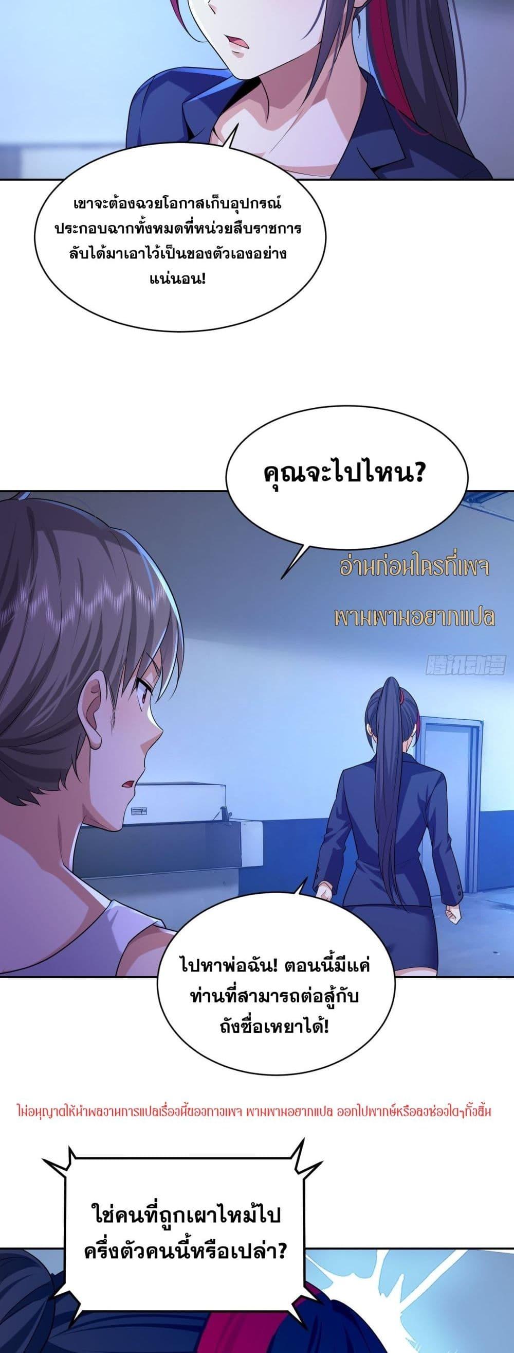 Manga-lc-com อ่านมังงะ อ่านการ์ตูน ออนไลน์ ฟรี ฉันกลายเป็นเป้า ตอนที่ 1 2 3 4 5 6 7 8 9 10 11 12 13 14 ฟรี ไม่มีโฆษณา Manga-lc - อ่าน มังงะ อ่าน การ์ตูน ออนไลน์ อ่านมังงะ ฟรี