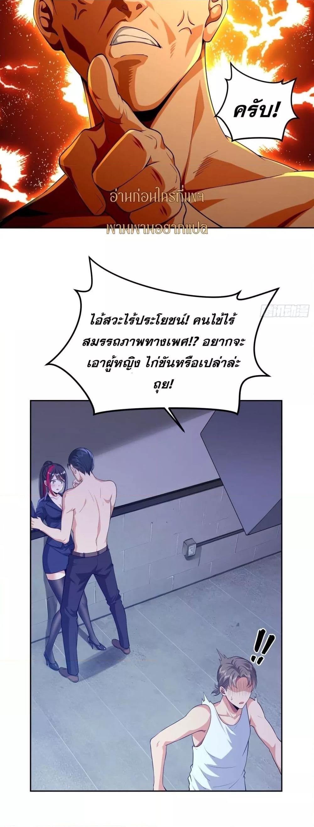 Manga-lc-com อ่านมังงะ อ่านการ์ตูน ออนไลน์ ฟรี ฉันกลายเป็นเป้า ตอนที่ 1 2 3 4 5 6 7 8 9 10 11 12 13 14 ฟรี ไม่มีโฆษณา Manga-lc - อ่าน มังงะ อ่าน การ์ตูน ออนไลน์ อ่านมังงะ ฟรี