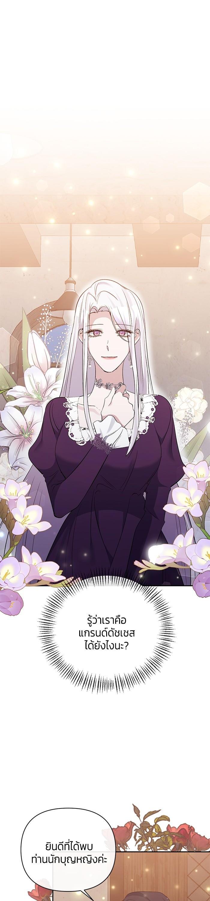 Manga-lc-com อ่านมังงะ อ่านการ์ตูน ออนไลน์ ฟรี The Grand Duchess of the North Was Secretly a Villainess ตอนที่ 1 2 3 4 5 6 7 8 9 10 11 12 13 14 ฟรี ไม่มีโฆษณา Manga-lc - อ่าน มังงะ อ่าน การ์ตูน ออนไลน์ อ่านมังงะ ฟรี