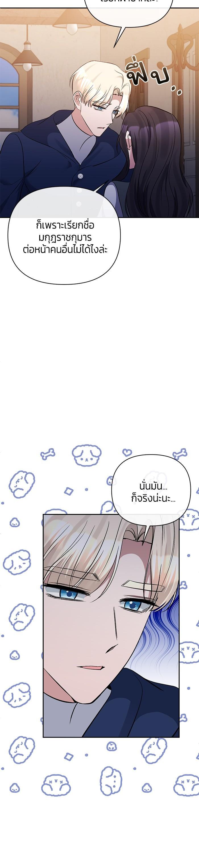 Manga-lc-com อ่านมังงะ อ่านการ์ตูน ออนไลน์ ฟรี The Grand Duchess of the North Was Secretly a Villainess ตอนที่ 1 2 3 4 5 6 7 8 9 10 11 12 13 14 ฟรี ไม่มีโฆษณา Manga-lc - อ่าน มังงะ อ่าน การ์ตูน ออนไลน์ อ่านมังงะ ฟรี