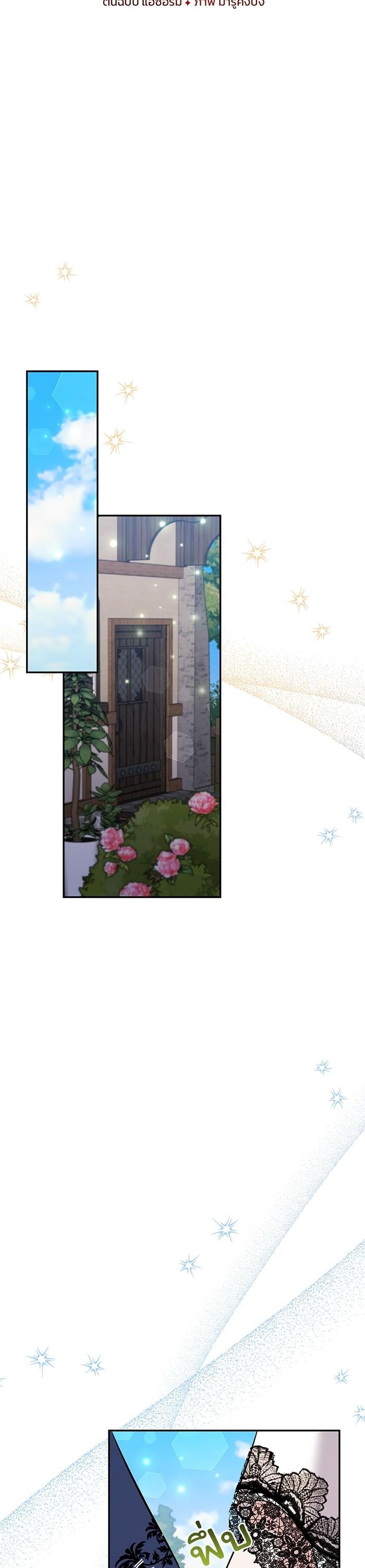 Manga-lc-com อ่านมังงะ อ่านการ์ตูน ออนไลน์ ฟรี The Grand Duchess of the North Was Secretly a Villainess ตอนที่ 1 2 3 4 5 6 7 8 9 10 11 12 13 14 ฟรี ไม่มีโฆษณา Manga-lc - อ่าน มังงะ อ่าน การ์ตูน ออนไลน์ อ่านมังงะ ฟรี