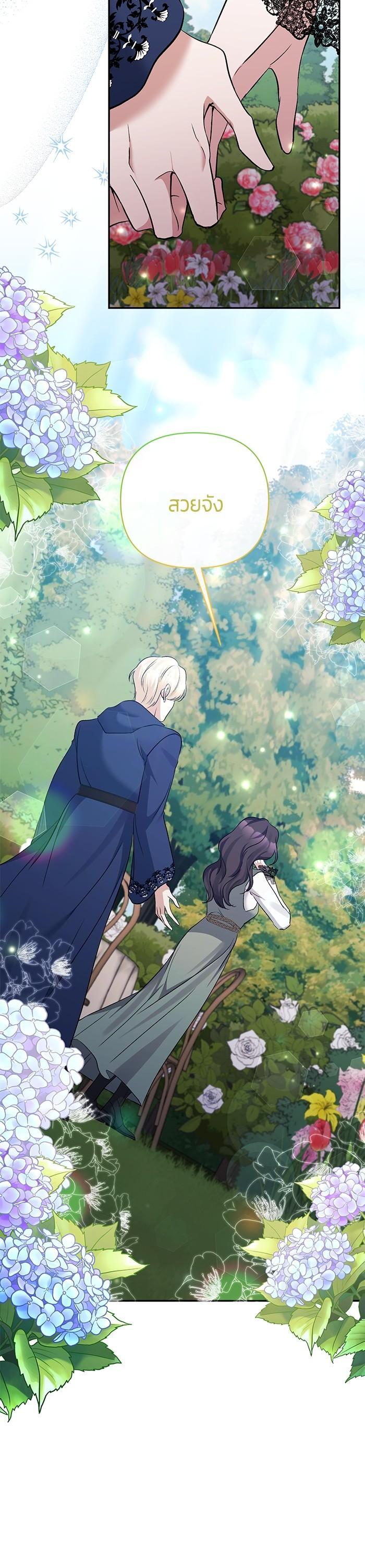 Manga-lc-com อ่านมังงะ อ่านการ์ตูน ออนไลน์ ฟรี The Grand Duchess of the North Was Secretly a Villainess ตอนที่ 1 2 3 4 5 6 7 8 9 10 11 12 13 14 ฟรี ไม่มีโฆษณา Manga-lc - อ่าน มังงะ อ่าน การ์ตูน ออนไลน์ อ่านมังงะ ฟรี