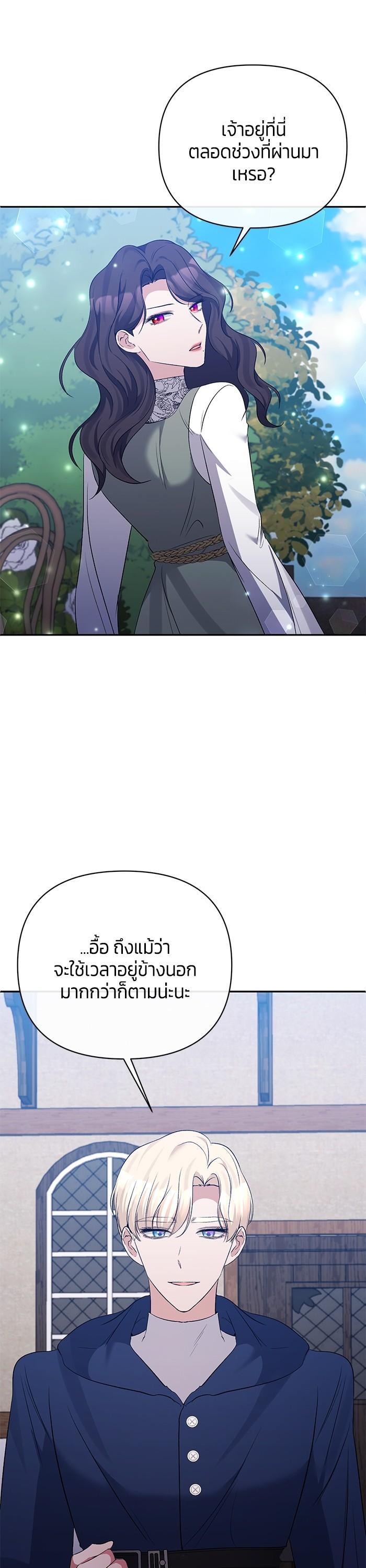 Manga-lc-com อ่านมังงะ อ่านการ์ตูน ออนไลน์ ฟรี The Grand Duchess of the North Was Secretly a Villainess ตอนที่ 1 2 3 4 5 6 7 8 9 10 11 12 13 14 ฟรี ไม่มีโฆษณา Manga-lc - อ่าน มังงะ อ่าน การ์ตูน ออนไลน์ อ่านมังงะ ฟรี