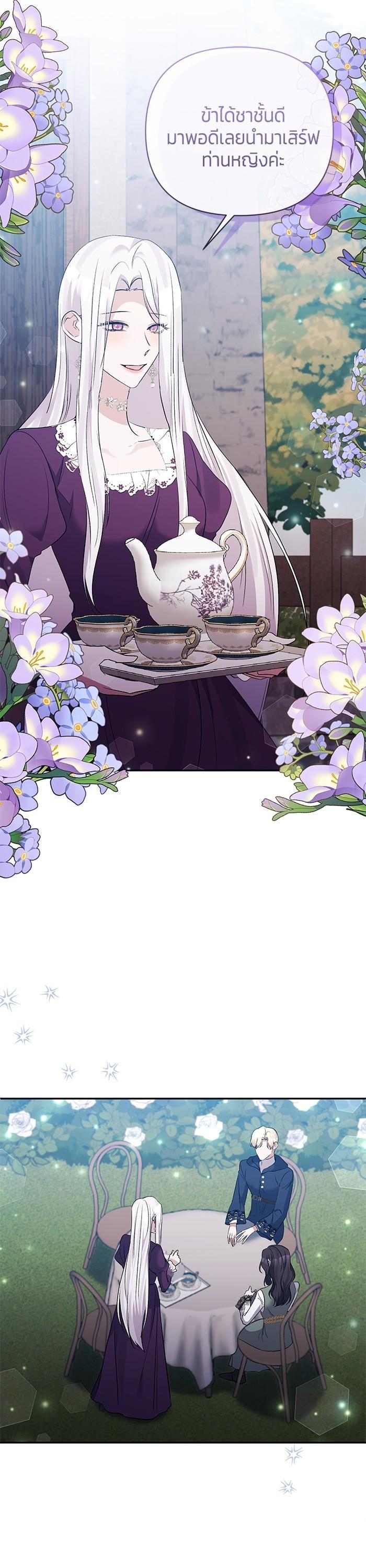 Manga-lc-com อ่านมังงะ อ่านการ์ตูน ออนไลน์ ฟรี The Grand Duchess of the North Was Secretly a Villainess ตอนที่ 1 2 3 4 5 6 7 8 9 10 11 12 13 14 ฟรี ไม่มีโฆษณา Manga-lc - อ่าน มังงะ อ่าน การ์ตูน ออนไลน์ อ่านมังงะ ฟรี