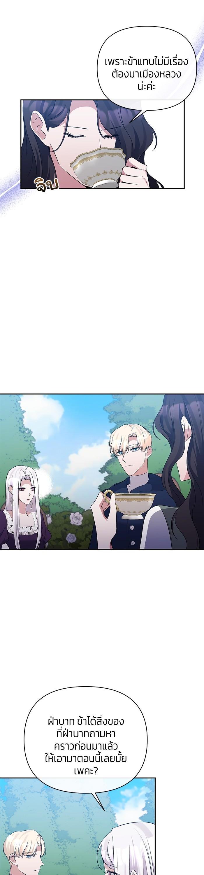 Manga-lc-com อ่านมังงะ อ่านการ์ตูน ออนไลน์ ฟรี The Grand Duchess of the North Was Secretly a Villainess ตอนที่ 1 2 3 4 5 6 7 8 9 10 11 12 13 14 ฟรี ไม่มีโฆษณา Manga-lc - อ่าน มังงะ อ่าน การ์ตูน ออนไลน์ อ่านมังงะ ฟรี