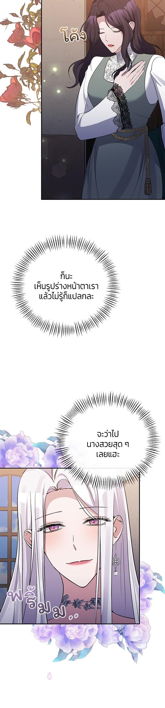 Manga-lc-com อ่านมังงะ อ่านการ์ตูน ออนไลน์ ฟรี The Grand Duchess of the North Was Secretly a Villainess ตอนที่ 1 2 3 4 5 6 7 8 9 10 11 12 13 14 ฟรี ไม่มีโฆษณา Manga-lc - อ่าน มังงะ อ่าน การ์ตูน ออนไลน์ อ่านมังงะ ฟรี