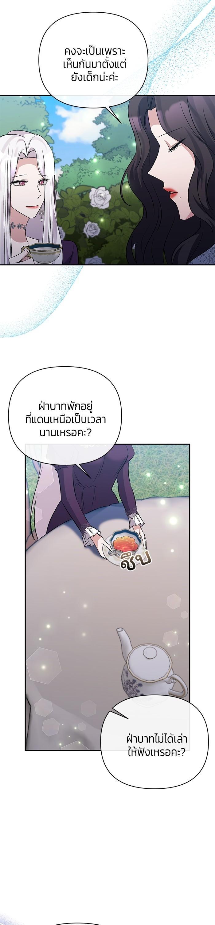 Manga-lc-com อ่านมังงะ อ่านการ์ตูน ออนไลน์ ฟรี The Grand Duchess of the North Was Secretly a Villainess ตอนที่ 1 2 3 4 5 6 7 8 9 10 11 12 13 14 ฟรี ไม่มีโฆษณา Manga-lc - อ่าน มังงะ อ่าน การ์ตูน ออนไลน์ อ่านมังงะ ฟรี