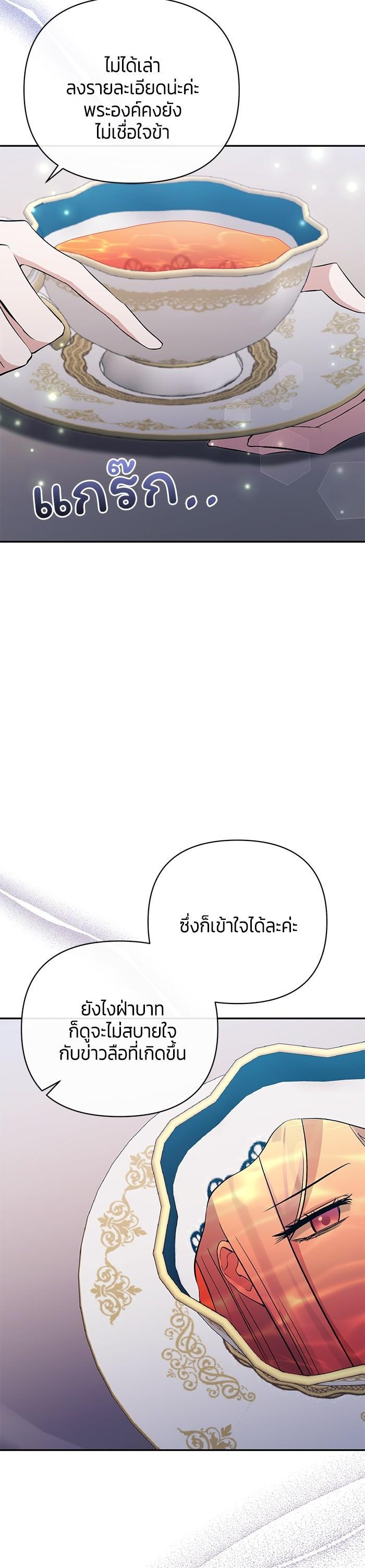 Manga-lc-com อ่านมังงะ อ่านการ์ตูน ออนไลน์ ฟรี The Grand Duchess of the North Was Secretly a Villainess ตอนที่ 1 2 3 4 5 6 7 8 9 10 11 12 13 14 ฟรี ไม่มีโฆษณา Manga-lc - อ่าน มังงะ อ่าน การ์ตูน ออนไลน์ อ่านมังงะ ฟรี