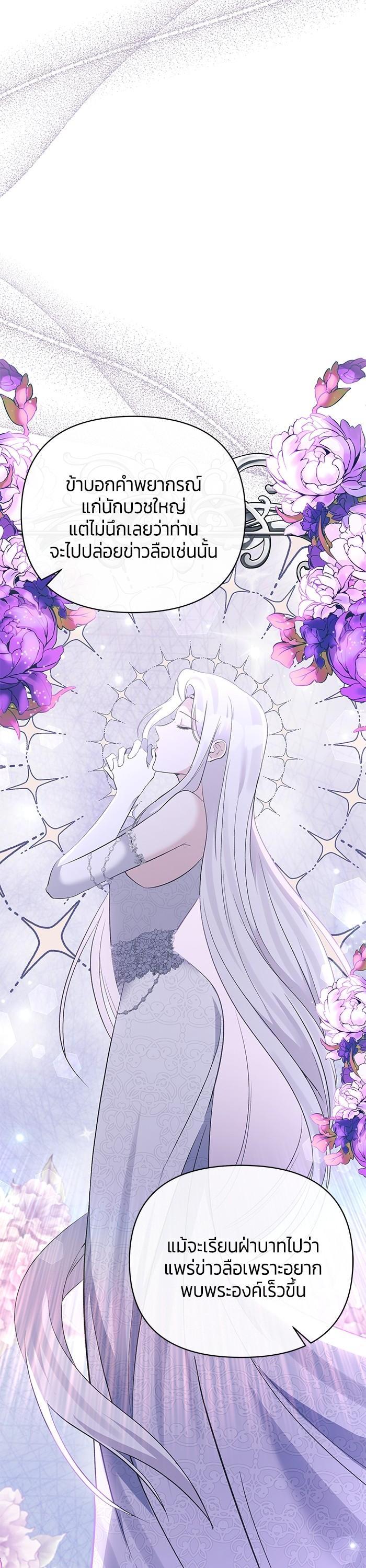 Manga-lc-com อ่านมังงะ อ่านการ์ตูน ออนไลน์ ฟรี The Grand Duchess of the North Was Secretly a Villainess ตอนที่ 1 2 3 4 5 6 7 8 9 10 11 12 13 14 ฟรี ไม่มีโฆษณา Manga-lc - อ่าน มังงะ อ่าน การ์ตูน ออนไลน์ อ่านมังงะ ฟรี