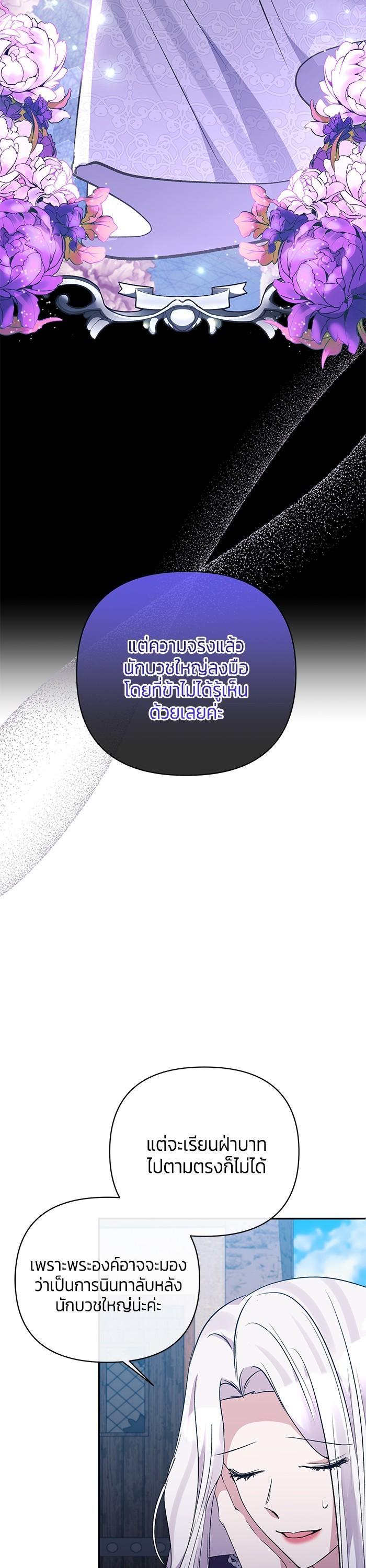 Manga-lc-com อ่านมังงะ อ่านการ์ตูน ออนไลน์ ฟรี The Grand Duchess of the North Was Secretly a Villainess ตอนที่ 1 2 3 4 5 6 7 8 9 10 11 12 13 14 ฟรี ไม่มีโฆษณา Manga-lc - อ่าน มังงะ อ่าน การ์ตูน ออนไลน์ อ่านมังงะ ฟรี