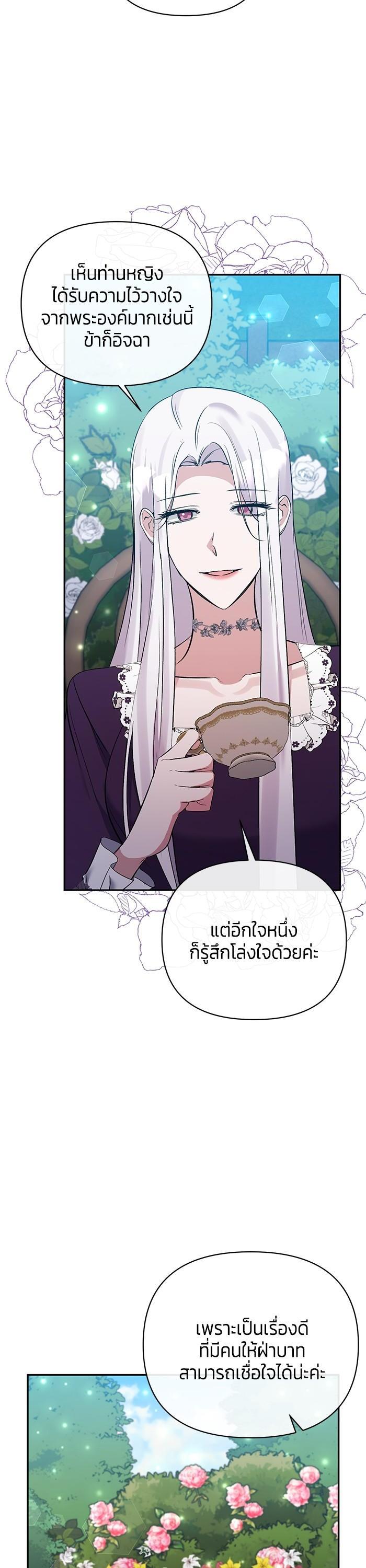 Manga-lc-com อ่านมังงะ อ่านการ์ตูน ออนไลน์ ฟรี The Grand Duchess of the North Was Secretly a Villainess ตอนที่ 1 2 3 4 5 6 7 8 9 10 11 12 13 14 ฟรี ไม่มีโฆษณา Manga-lc - อ่าน มังงะ อ่าน การ์ตูน ออนไลน์ อ่านมังงะ ฟรี