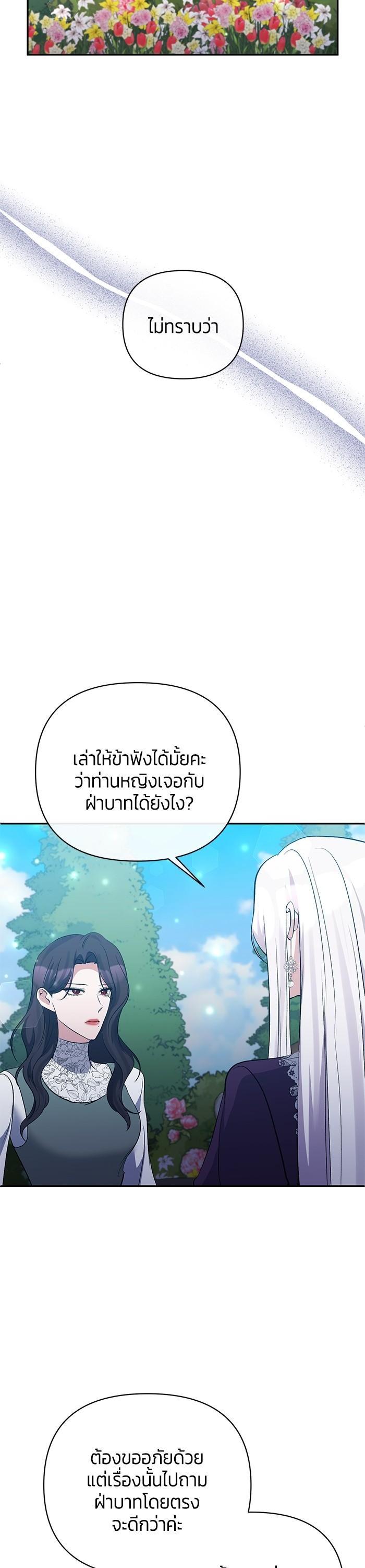 Manga-lc-com อ่านมังงะ อ่านการ์ตูน ออนไลน์ ฟรี The Grand Duchess of the North Was Secretly a Villainess ตอนที่ 1 2 3 4 5 6 7 8 9 10 11 12 13 14 ฟรี ไม่มีโฆษณา Manga-lc - อ่าน มังงะ อ่าน การ์ตูน ออนไลน์ อ่านมังงะ ฟรี