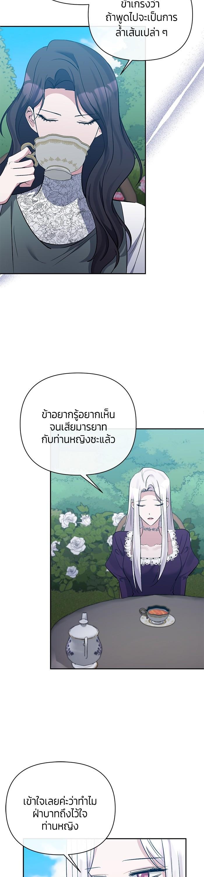 Manga-lc-com อ่านมังงะ อ่านการ์ตูน ออนไลน์ ฟรี The Grand Duchess of the North Was Secretly a Villainess ตอนที่ 1 2 3 4 5 6 7 8 9 10 11 12 13 14 ฟรี ไม่มีโฆษณา Manga-lc - อ่าน มังงะ อ่าน การ์ตูน ออนไลน์ อ่านมังงะ ฟรี