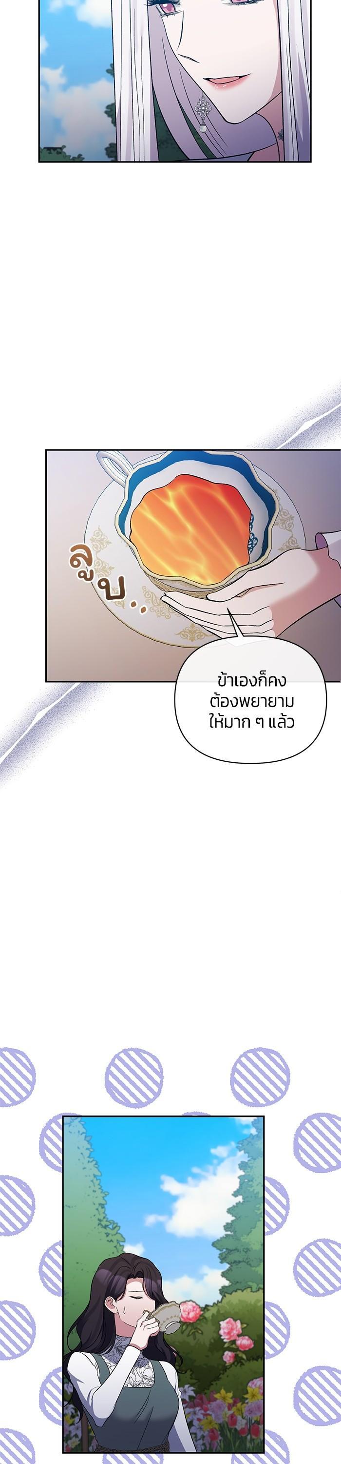 Manga-lc-com อ่านมังงะ อ่านการ์ตูน ออนไลน์ ฟรี The Grand Duchess of the North Was Secretly a Villainess ตอนที่ 1 2 3 4 5 6 7 8 9 10 11 12 13 14 ฟรี ไม่มีโฆษณา Manga-lc - อ่าน มังงะ อ่าน การ์ตูน ออนไลน์ อ่านมังงะ ฟรี