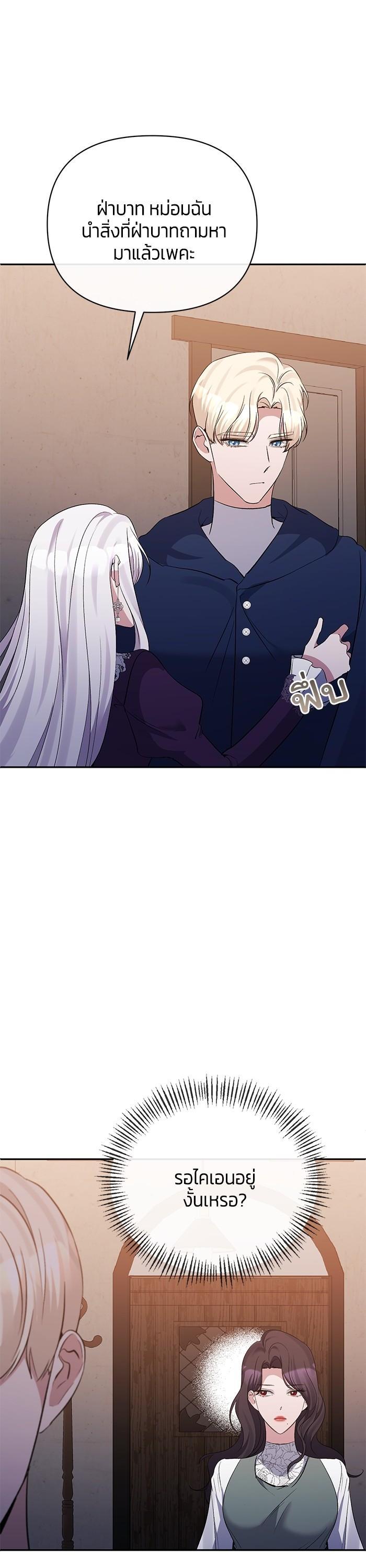 Manga-lc-com อ่านมังงะ อ่านการ์ตูน ออนไลน์ ฟรี The Grand Duchess of the North Was Secretly a Villainess ตอนที่ 1 2 3 4 5 6 7 8 9 10 11 12 13 14 ฟรี ไม่มีโฆษณา Manga-lc - อ่าน มังงะ อ่าน การ์ตูน ออนไลน์ อ่านมังงะ ฟรี