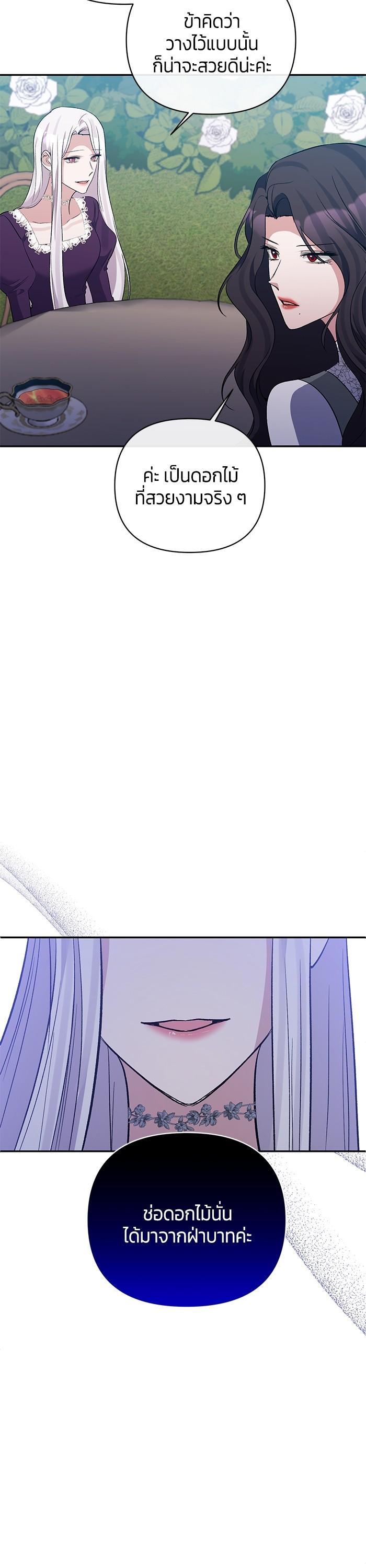 Manga-lc-com อ่านมังงะ อ่านการ์ตูน ออนไลน์ ฟรี The Grand Duchess of the North Was Secretly a Villainess ตอนที่ 1 2 3 4 5 6 7 8 9 10 11 12 13 14 ฟรี ไม่มีโฆษณา Manga-lc - อ่าน มังงะ อ่าน การ์ตูน ออนไลน์ อ่านมังงะ ฟรี