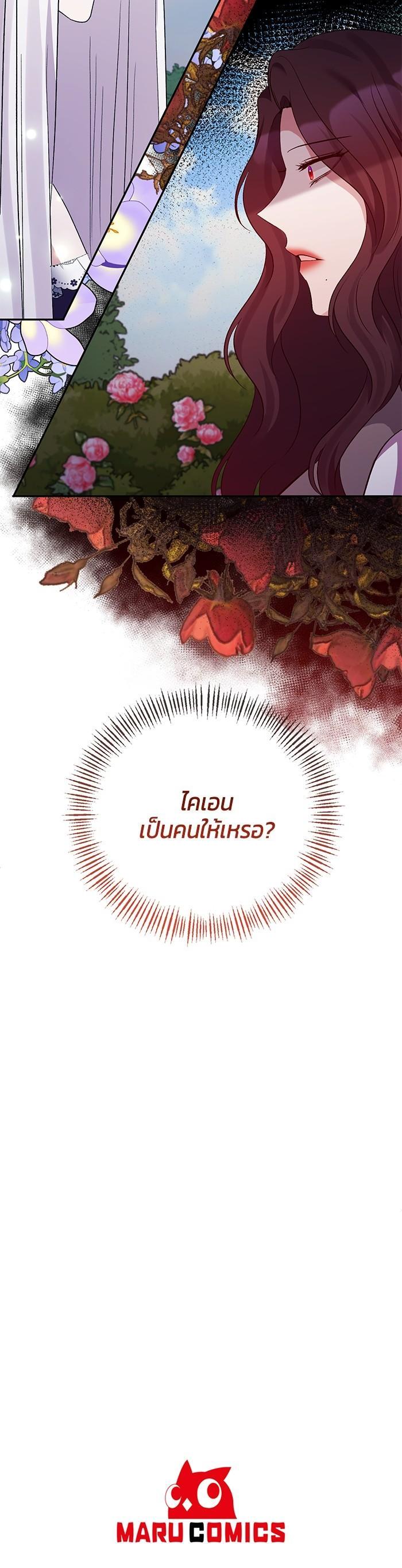 Manga-lc-com อ่านมังงะ อ่านการ์ตูน ออนไลน์ ฟรี The Grand Duchess of the North Was Secretly a Villainess ตอนที่ 1 2 3 4 5 6 7 8 9 10 11 12 13 14 ฟรี ไม่มีโฆษณา Manga-lc - อ่าน มังงะ อ่าน การ์ตูน ออนไลน์ อ่านมังงะ ฟรี