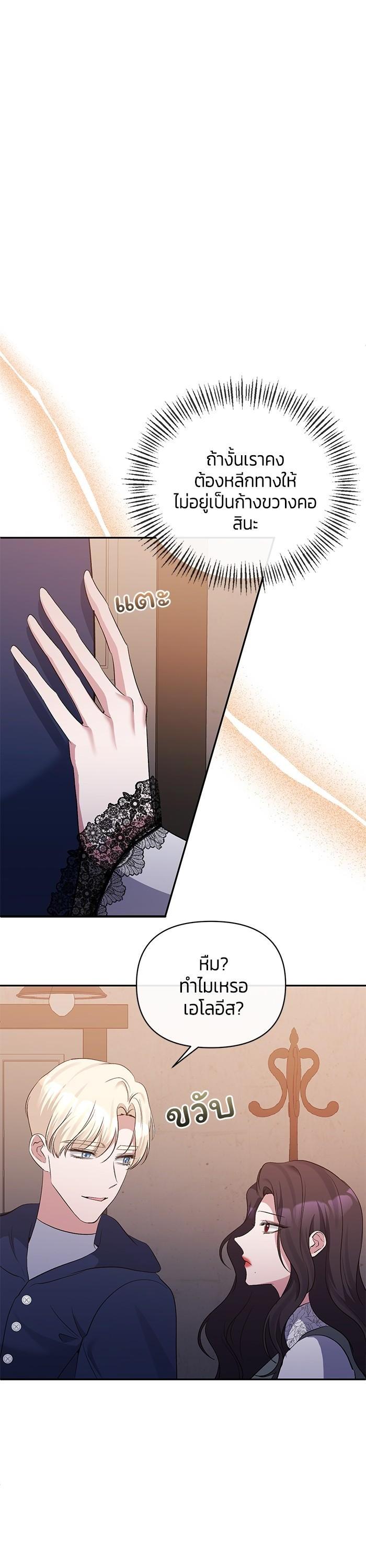 Manga-lc-com อ่านมังงะ อ่านการ์ตูน ออนไลน์ ฟรี The Grand Duchess of the North Was Secretly a Villainess ตอนที่ 1 2 3 4 5 6 7 8 9 10 11 12 13 14 ฟรี ไม่มีโฆษณา Manga-lc - อ่าน มังงะ อ่าน การ์ตูน ออนไลน์ อ่านมังงะ ฟรี