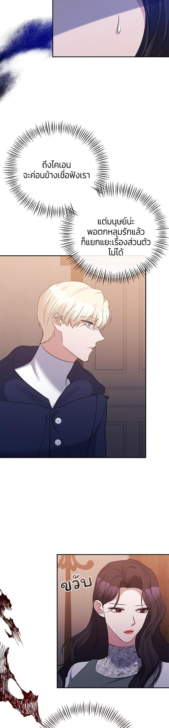 Manga-lc-com อ่านมังงะ อ่านการ์ตูน ออนไลน์ ฟรี The Grand Duchess of the North Was Secretly a Villainess ตอนที่ 1 2 3 4 5 6 7 8 9 10 11 12 13 14 ฟรี ไม่มีโฆษณา Manga-lc - อ่าน มังงะ อ่าน การ์ตูน ออนไลน์ อ่านมังงะ ฟรี