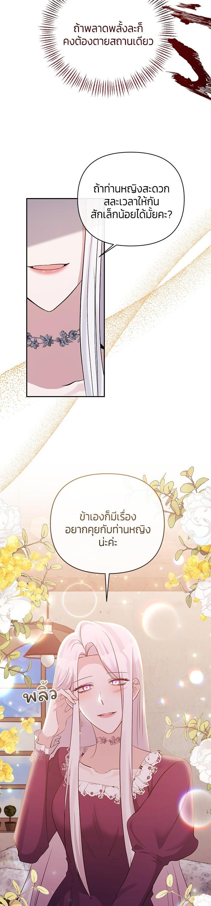 Manga-lc-com อ่านมังงะ อ่านการ์ตูน ออนไลน์ ฟรี The Grand Duchess of the North Was Secretly a Villainess ตอนที่ 1 2 3 4 5 6 7 8 9 10 11 12 13 14 ฟรี ไม่มีโฆษณา Manga-lc - อ่าน มังงะ อ่าน การ์ตูน ออนไลน์ อ่านมังงะ ฟรี