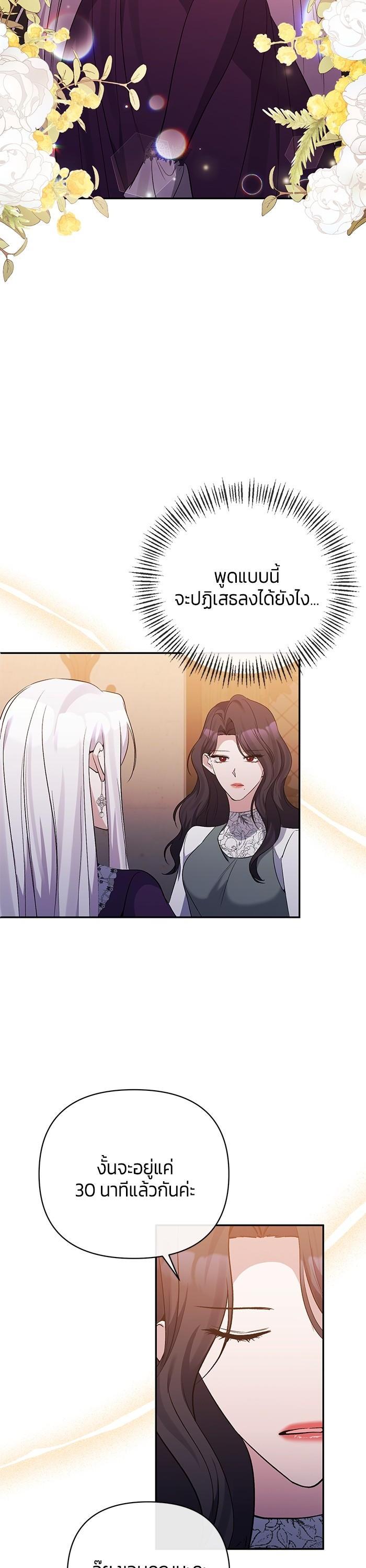 Manga-lc-com อ่านมังงะ อ่านการ์ตูน ออนไลน์ ฟรี The Grand Duchess of the North Was Secretly a Villainess ตอนที่ 1 2 3 4 5 6 7 8 9 10 11 12 13 14 ฟรี ไม่มีโฆษณา Manga-lc - อ่าน มังงะ อ่าน การ์ตูน ออนไลน์ อ่านมังงะ ฟรี