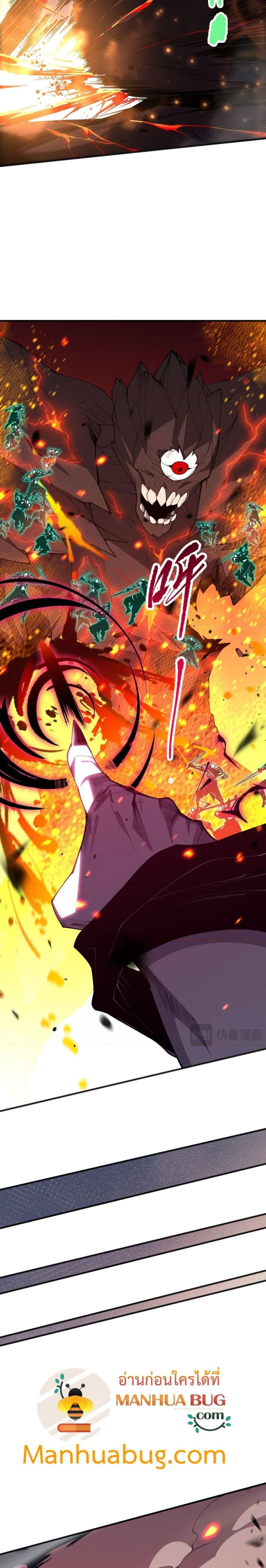 Manga-lc-com อ่านมังงะ อ่านการ์ตูน ออนไลน์ ฟรี NecromancerKin ตอนที่ 1 2 3 4 5 6 7 8 9 10 11 12 13 14 ฟรี ไม่มีโฆษณา Manga-lc - อ่าน มังงะ อ่าน การ์ตูน ออนไลน์ อ่านมังงะ ฟรี