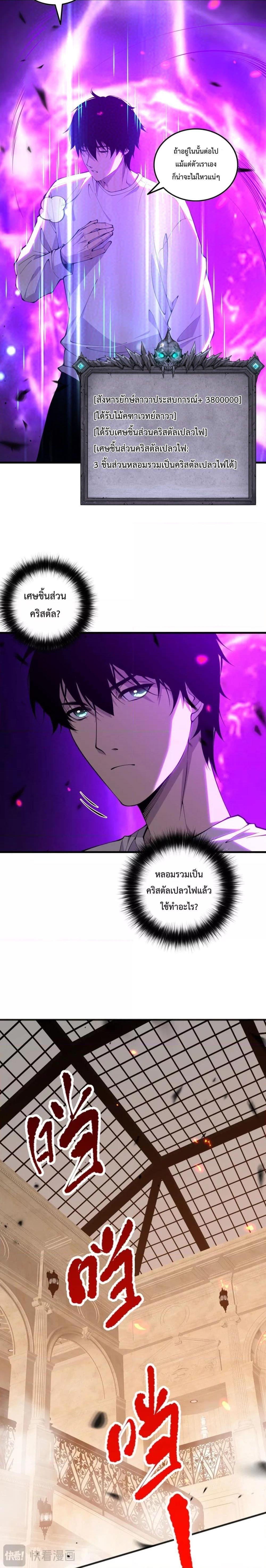 Manga-lc-com อ่านมังงะ อ่านการ์ตูน ออนไลน์ ฟรี NecromancerKin ตอนที่ 1 2 3 4 5 6 7 8 9 10 11 12 13 14 ฟรี ไม่มีโฆษณา Manga-lc - อ่าน มังงะ อ่าน การ์ตูน ออนไลน์ อ่านมังงะ ฟรี
