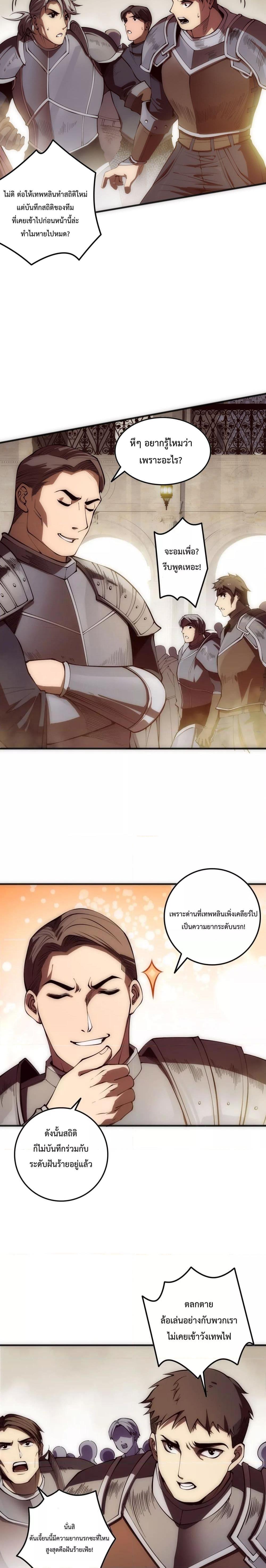 Manga-lc-com อ่านมังงะ อ่านการ์ตูน ออนไลน์ ฟรี NecromancerKin ตอนที่ 1 2 3 4 5 6 7 8 9 10 11 12 13 14 ฟรี ไม่มีโฆษณา Manga-lc - อ่าน มังงะ อ่าน การ์ตูน ออนไลน์ อ่านมังงะ ฟรี