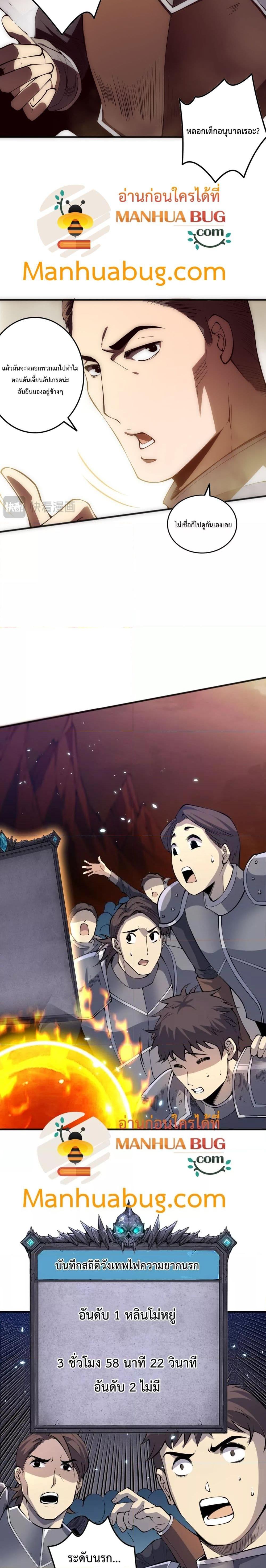 Manga-lc-com อ่านมังงะ อ่านการ์ตูน ออนไลน์ ฟรี NecromancerKin ตอนที่ 1 2 3 4 5 6 7 8 9 10 11 12 13 14 ฟรี ไม่มีโฆษณา Manga-lc - อ่าน มังงะ อ่าน การ์ตูน ออนไลน์ อ่านมังงะ ฟรี