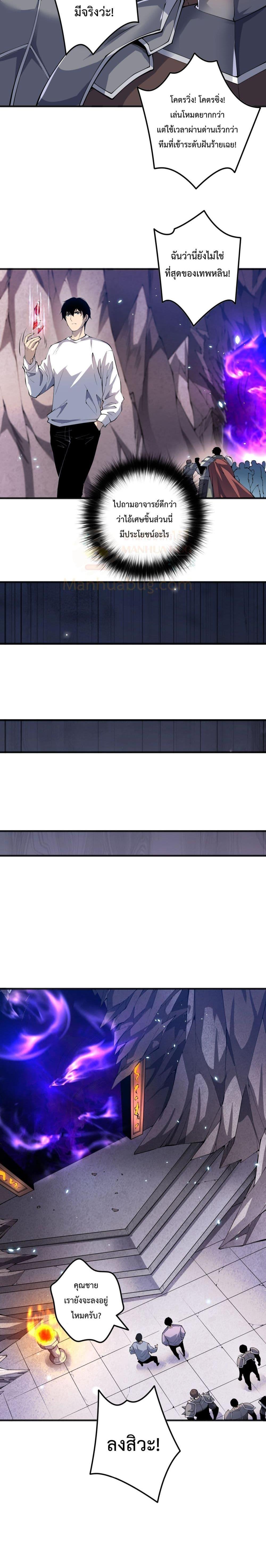 Manga-lc-com อ่านมังงะ อ่านการ์ตูน ออนไลน์ ฟรี NecromancerKin ตอนที่ 1 2 3 4 5 6 7 8 9 10 11 12 13 14 ฟรี ไม่มีโฆษณา Manga-lc - อ่าน มังงะ อ่าน การ์ตูน ออนไลน์ อ่านมังงะ ฟรี