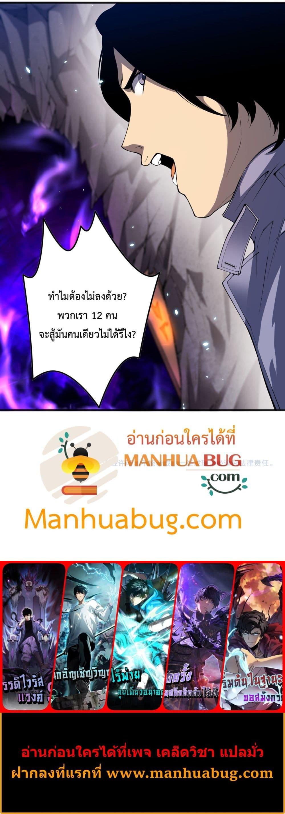 Manga-lc-com อ่านมังงะ อ่านการ์ตูน ออนไลน์ ฟรี NecromancerKin ตอนที่ 1 2 3 4 5 6 7 8 9 10 11 12 13 14 ฟรี ไม่มีโฆษณา Manga-lc - อ่าน มังงะ อ่าน การ์ตูน ออนไลน์ อ่านมังงะ ฟรี