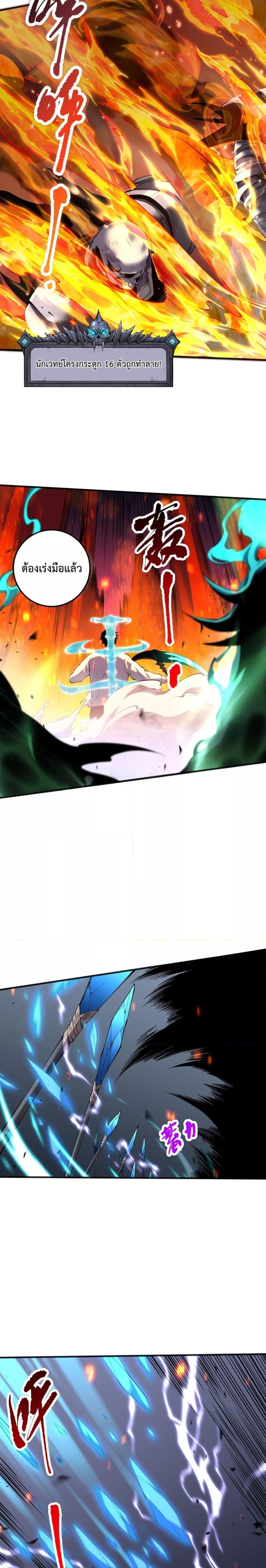 Manga-lc-com อ่านมังงะ อ่านการ์ตูน ออนไลน์ ฟรี NecromancerKin ตอนที่ 1 2 3 4 5 6 7 8 9 10 11 12 13 14 ฟรี ไม่มีโฆษณา Manga-lc - อ่าน มังงะ อ่าน การ์ตูน ออนไลน์ อ่านมังงะ ฟรี