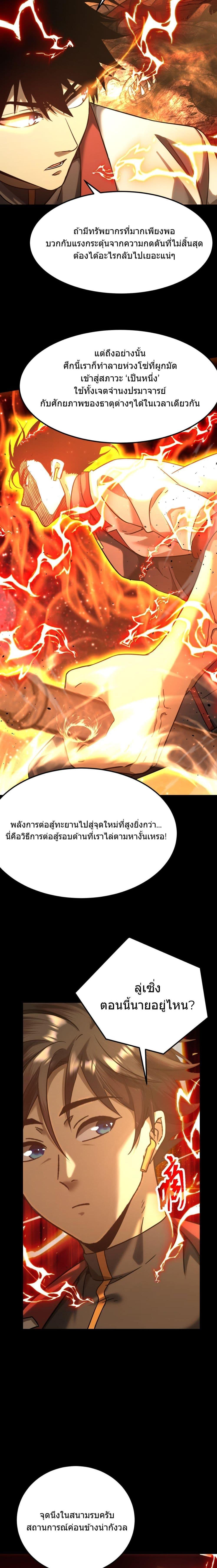 Manga-lc-com อ่านมังงะ อ่านการ์ตูน ออนไลน์ ฟรี Logging 10,000 Years into the Future ตอนที่ 1 2 3 4 5 6 7 8 9 10 11 12 13 14 ฟรี ไม่มีโฆษณา Manga-lc - อ่าน มังงะ อ่าน การ์ตูน ออนไลน์ อ่านมังงะ ฟรี