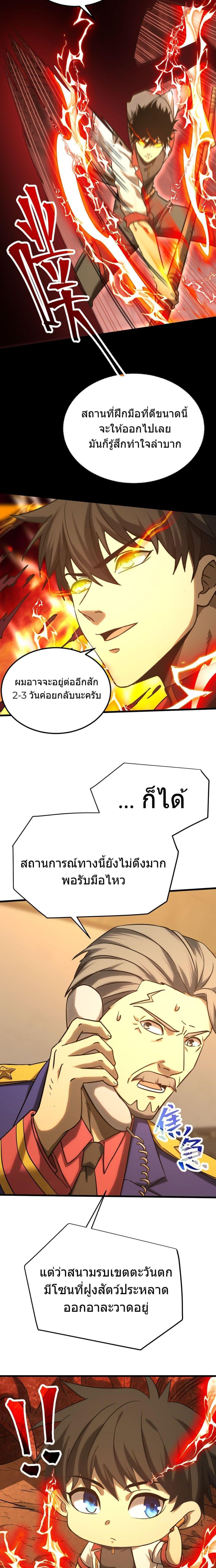 Manga-lc-com อ่านมังงะ อ่านการ์ตูน ออนไลน์ ฟรี Logging 10,000 Years into the Future ตอนที่ 1 2 3 4 5 6 7 8 9 10 11 12 13 14 ฟรี ไม่มีโฆษณา Manga-lc - อ่าน มังงะ อ่าน การ์ตูน ออนไลน์ อ่านมังงะ ฟรี