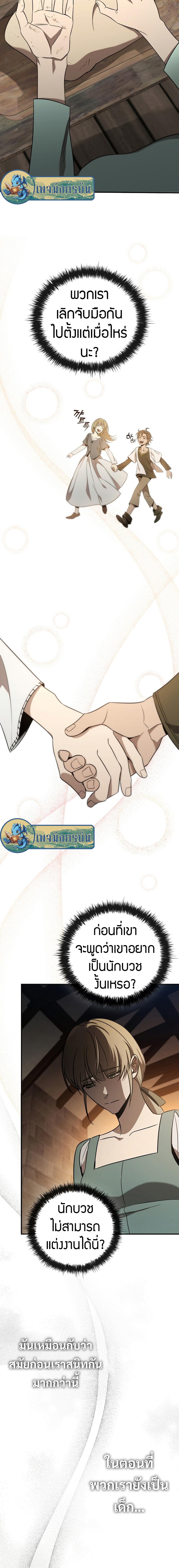 Manga-lc-com อ่านมังงะ อ่านการ์ตูน ออนไลน์ ฟรี Raising the Princess to Overcome Death ตอนที่ 1 2 3 4 5 6 7 8 9 10 11 12 13 14 ฟรี ไม่มีโฆษณา Manga-lc - อ่าน มังงะ อ่าน การ์ตูน ออนไลน์ อ่านมังงะ ฟรี