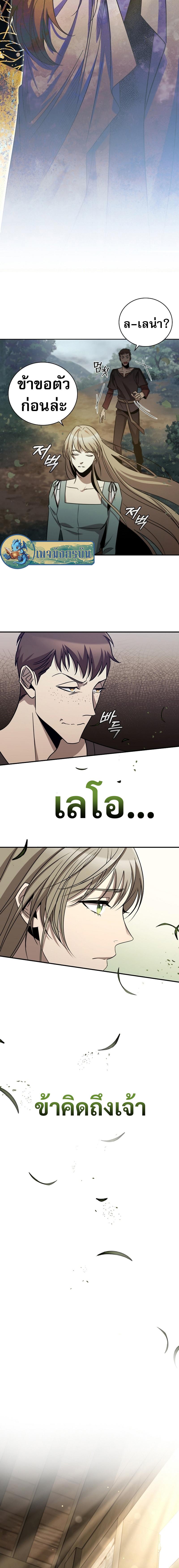 Manga-lc-com อ่านมังงะ อ่านการ์ตูน ออนไลน์ ฟรี Raising the Princess to Overcome Death ตอนที่ 1 2 3 4 5 6 7 8 9 10 11 12 13 14 ฟรี ไม่มีโฆษณา Manga-lc - อ่าน มังงะ อ่าน การ์ตูน ออนไลน์ อ่านมังงะ ฟรี