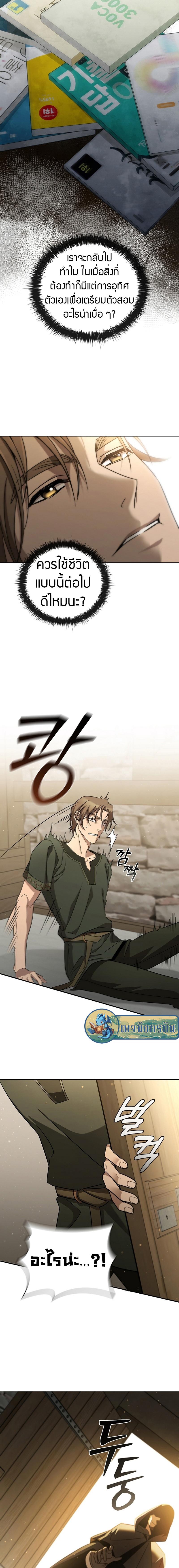 Manga-lc-com อ่านมังงะ อ่านการ์ตูน ออนไลน์ ฟรี Raising the Princess to Overcome Death ตอนที่ 1 2 3 4 5 6 7 8 9 10 11 12 13 14 ฟรี ไม่มีโฆษณา Manga-lc - อ่าน มังงะ อ่าน การ์ตูน ออนไลน์ อ่านมังงะ ฟรี