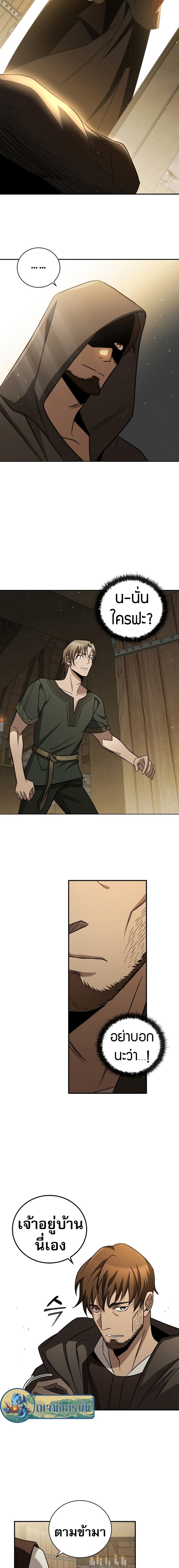 Manga-lc-com อ่านมังงะ อ่านการ์ตูน ออนไลน์ ฟรี Raising the Princess to Overcome Death ตอนที่ 1 2 3 4 5 6 7 8 9 10 11 12 13 14 ฟรี ไม่มีโฆษณา Manga-lc - อ่าน มังงะ อ่าน การ์ตูน ออนไลน์ อ่านมังงะ ฟรี