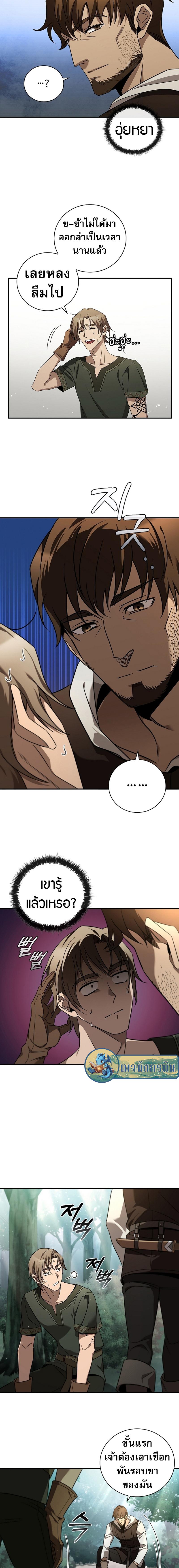 Manga-lc-com อ่านมังงะ อ่านการ์ตูน ออนไลน์ ฟรี Raising the Princess to Overcome Death ตอนที่ 1 2 3 4 5 6 7 8 9 10 11 12 13 14 ฟรี ไม่มีโฆษณา Manga-lc - อ่าน มังงะ อ่าน การ์ตูน ออนไลน์ อ่านมังงะ ฟรี