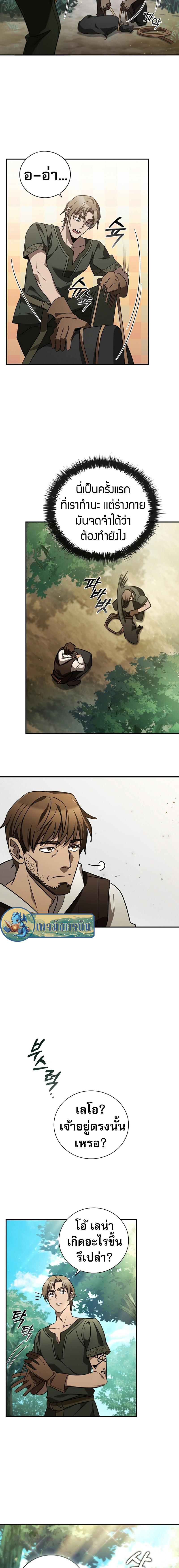 Manga-lc-com อ่านมังงะ อ่านการ์ตูน ออนไลน์ ฟรี Raising the Princess to Overcome Death ตอนที่ 1 2 3 4 5 6 7 8 9 10 11 12 13 14 ฟรี ไม่มีโฆษณา Manga-lc - อ่าน มังงะ อ่าน การ์ตูน ออนไลน์ อ่านมังงะ ฟรี