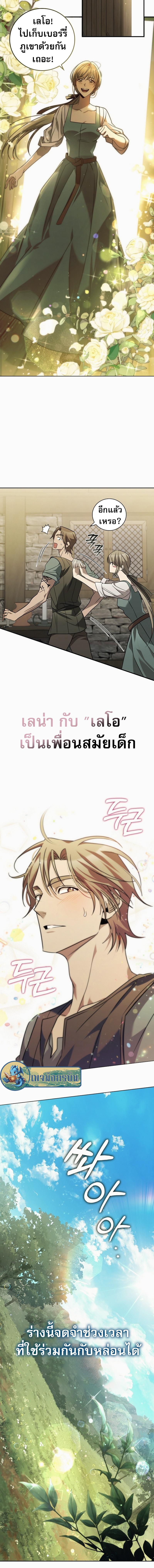 Manga-lc-com อ่านมังงะ อ่านการ์ตูน ออนไลน์ ฟรี Raising the Princess to Overcome Death ตอนที่ 1 2 3 4 5 6 7 8 9 10 11 12 13 14 ฟรี ไม่มีโฆษณา Manga-lc - อ่าน มังงะ อ่าน การ์ตูน ออนไลน์ อ่านมังงะ ฟรี