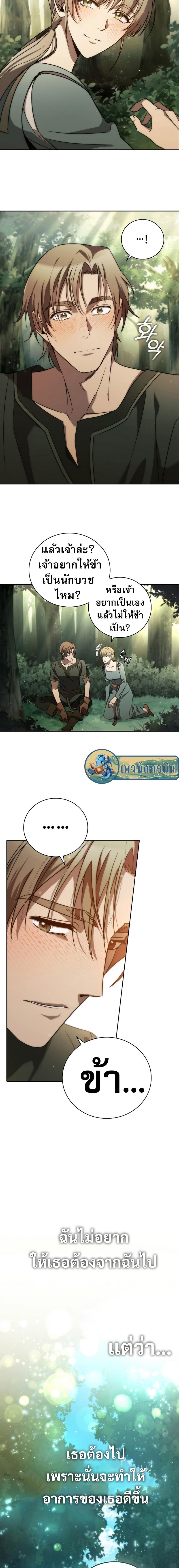 Manga-lc-com อ่านมังงะ อ่านการ์ตูน ออนไลน์ ฟรี Raising the Princess to Overcome Death ตอนที่ 1 2 3 4 5 6 7 8 9 10 11 12 13 14 ฟรี ไม่มีโฆษณา Manga-lc - อ่าน มังงะ อ่าน การ์ตูน ออนไลน์ อ่านมังงะ ฟรี