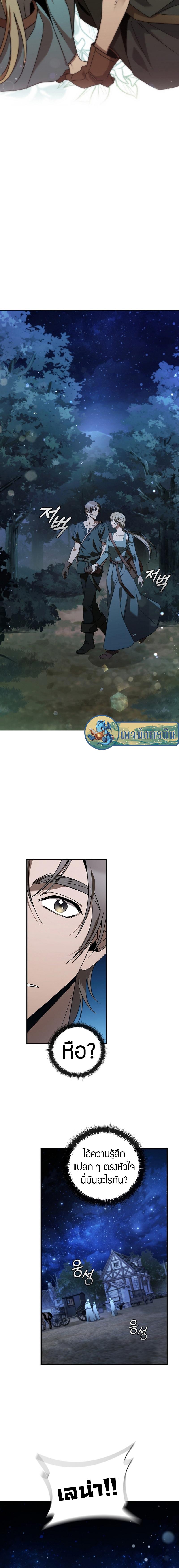 Manga-lc-com อ่านมังงะ อ่านการ์ตูน ออนไลน์ ฟรี Raising the Princess to Overcome Death ตอนที่ 1 2 3 4 5 6 7 8 9 10 11 12 13 14 ฟรี ไม่มีโฆษณา Manga-lc - อ่าน มังงะ อ่าน การ์ตูน ออนไลน์ อ่านมังงะ ฟรี