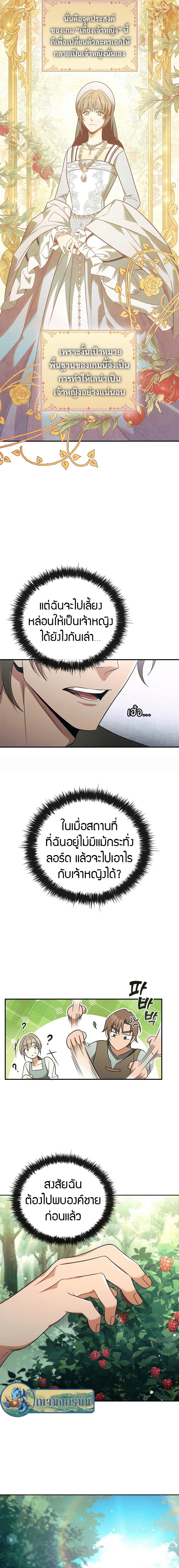 Manga-lc-com อ่านมังงะ อ่านการ์ตูน ออนไลน์ ฟรี Raising the Princess to Overcome Death ตอนที่ 1 2 3 4 5 6 7 8 9 10 11 12 13 14 ฟรี ไม่มีโฆษณา Manga-lc - อ่าน มังงะ อ่าน การ์ตูน ออนไลน์ อ่านมังงะ ฟรี