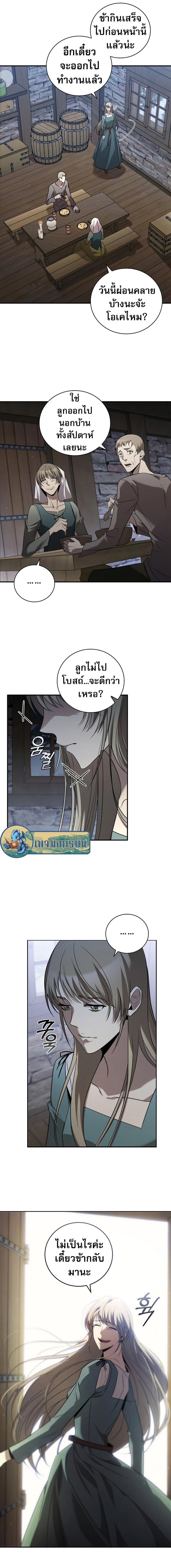 Manga-lc-com อ่านมังงะ อ่านการ์ตูน ออนไลน์ ฟรี Raising the Princess to Overcome Death ตอนที่ 1 2 3 4 5 6 7 8 9 10 11 12 13 14 ฟรี ไม่มีโฆษณา Manga-lc - อ่าน มังงะ อ่าน การ์ตูน ออนไลน์ อ่านมังงะ ฟรี